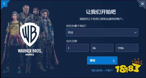 《喋血复仇》观看twitch直播掉落公测资格 领取教程