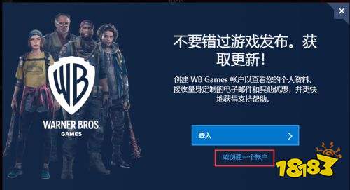 《喋血复仇》观看twitch直播掉落公测资格 领取教程