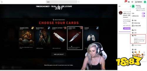 《喋血复仇》观看twitch直播掉落公测资格 领取教程