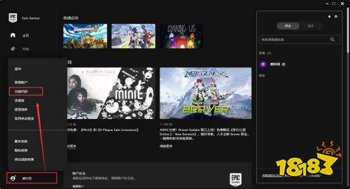 《喋血复仇》观看twitch直播掉落公测资格 领取教程