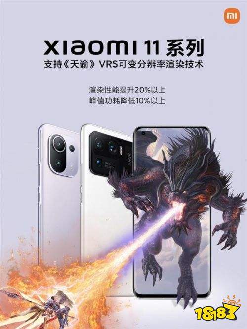 放大招了!原来游戏制胜秘诀是这个，骁龙Elite Gaming太强大