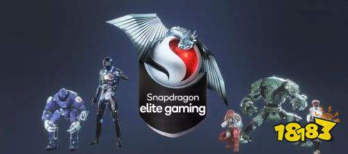 放大招了!原来游戏制胜秘诀是这个，骁龙Elite Gaming太强大
