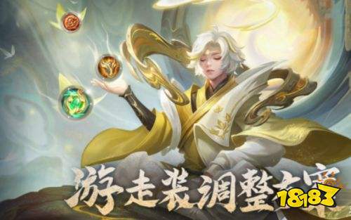 王者榮耀S24賽季王昭君七夕皮膚亮相 周深成爆料者