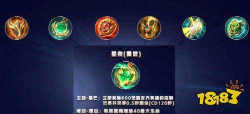 王者榮耀S24賽季王昭君七夕皮膚亮相 周深成爆料者