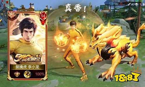 王者荣耀S24赛季6周年返场皮肤有哪些 这几款大家都想要