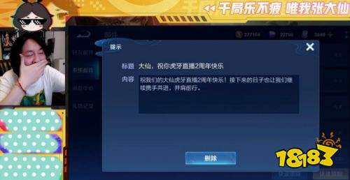王者榮耀S24史詩級特權只有一人有 他確實配得上這特權