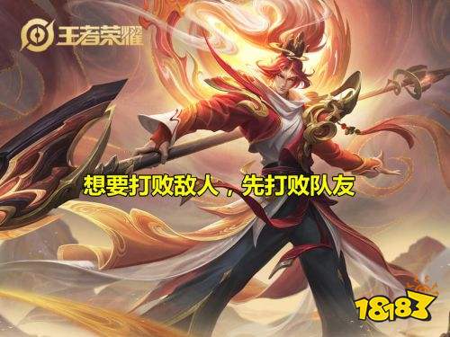 王者榮耀S24想上分該走哪路 官方已經(jīng)暗示對(duì)抗路才是真諦