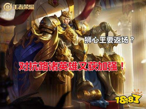 王者榮耀S24想上分該走哪路 官方已經(jīng)暗示對(duì)抗路才是真諦