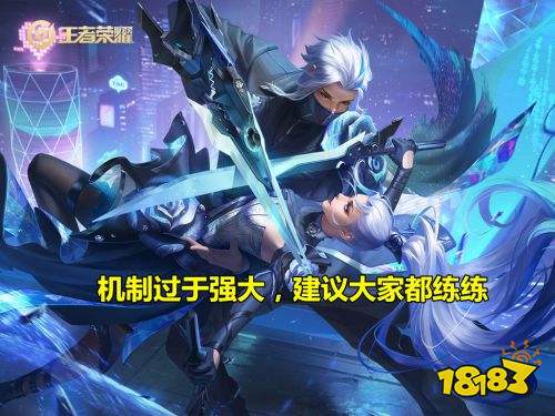 王者榮耀S24想上分該走哪路 官方已經(jīng)暗示對(duì)抗路才是真諦