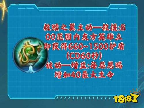 王者榮耀S24將在下賽季大改輔助裝 開局裸三時(shí)代降臨