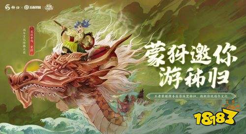 七夕將至 《王者榮耀》再攜周深帶來跨次元浪漫聯(lián)動