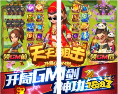 全网公认最好玩的手游 最好玩的十款手游推荐养成