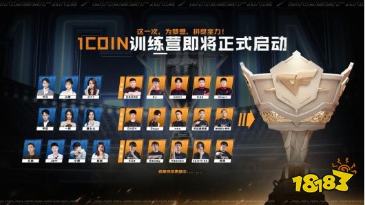  硬刚到底，拼尽每一刻—穿越火线双端职业联赛夏季总决赛载梦落幕