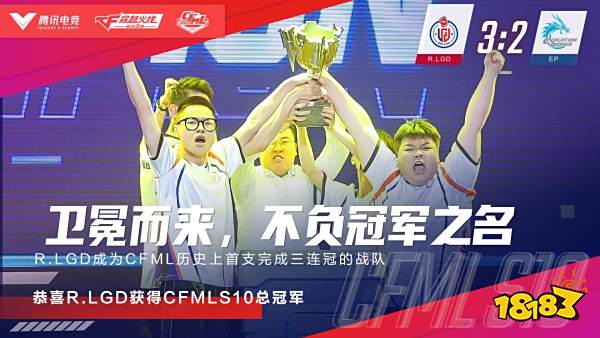  硬刚到底，拼尽每一刻—穿越火线双端职业联赛夏季总决赛载梦落幕