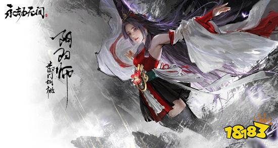 《永劫无间》全球公测即将开启，雷神加速器支持免费加速！