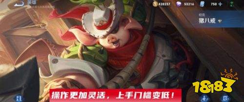 王者榮耀S24賽季10位英雄調整方案 這兩個法師被削弱