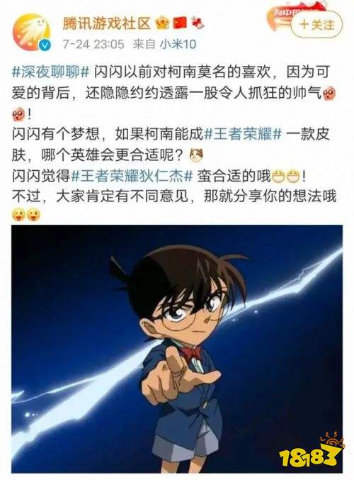 王者荣耀S24赛季狄仁杰安琪拉喜提新皮肤 9月上线