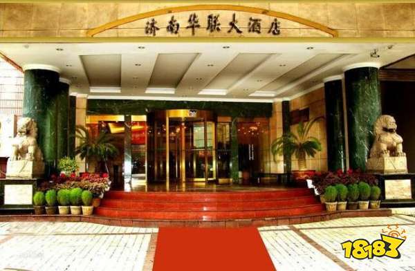 济南华联酒店称阿里女员工未入住性侵事件要反转