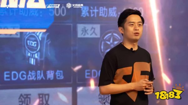 “就这么刚”穿越火线周年庆火线盛典圆满落幕:追求极致优化,探索产品新可能