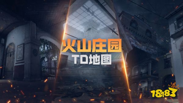 “就这么刚”穿越火线周年庆火线盛典圆满落幕:追求极致优化,探索产品新可能