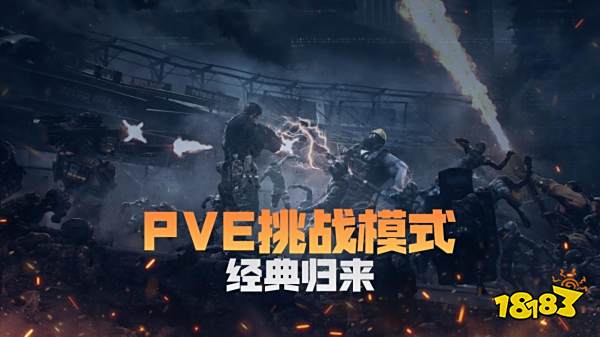 “就这么刚”穿越火线周年庆火线盛典圆满落幕:追求极致优化,探索产品新可能