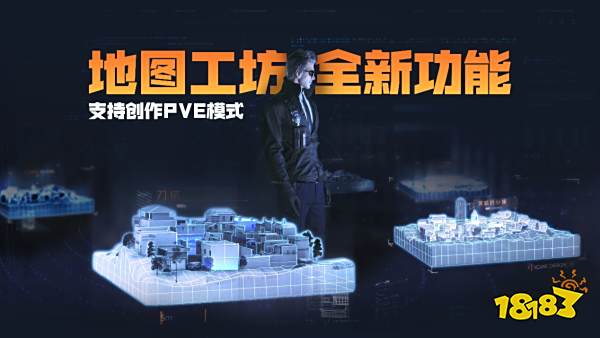 “就这么刚”穿越火线周年庆火线盛典圆满落幕:追求极致优化,探索产品新可能