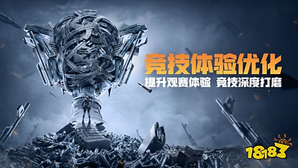 “就这么刚”穿越火线周年庆火线盛典圆满落幕:追求极致优化,探索产品新可能