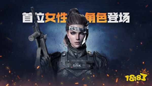 “就这么刚”穿越火线周年庆火线盛典圆满落幕:追求极致优化,探索产品新可能