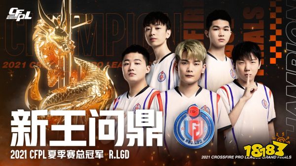 “就这么刚”穿越火线周年庆火线盛典圆满落幕:追求极致优化,探索产品新可能