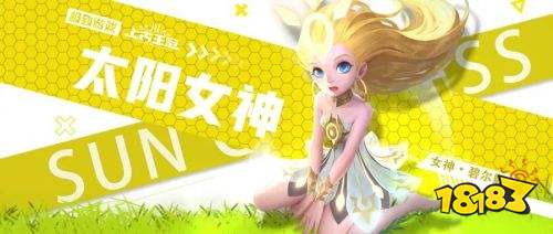 《上古王冠》全新科幻季来袭,一键穿越赛博朋克