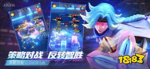 《上古王冠》全新科幻季来袭,一键穿越赛博朋克