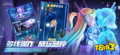 《上古王冠》全新科幻季来袭,一键穿越赛博朋克