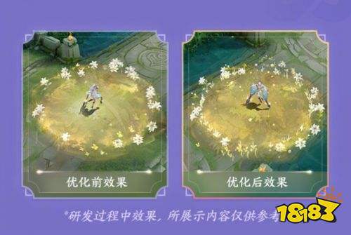 王者榮耀S24祈雪靈祝新原畫曝光 瀾又被削傳說皮膚優化