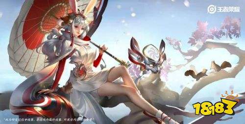 王者荣耀S24赛季公孙离新原画公开 多款皮肤优化在削刺客