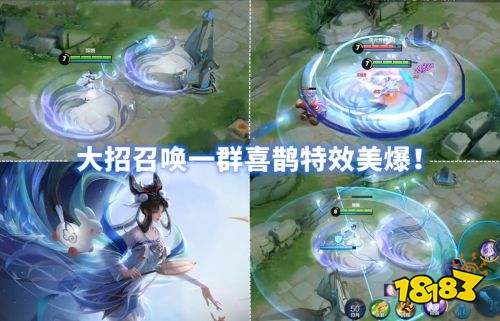 王者榮耀S24王昭君七夕皮膚特效曝光 情人節限定會返場