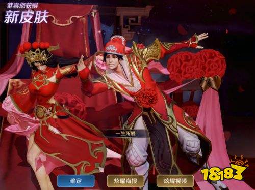 王者榮耀S24王昭君七夕皮膚特效曝光 情人節限定會返場