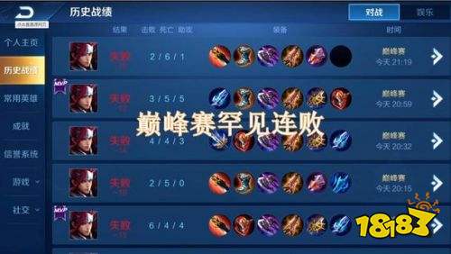 王者榮耀S24賽季敗方mvp不掉星能行嗎 其實這樣理解就好