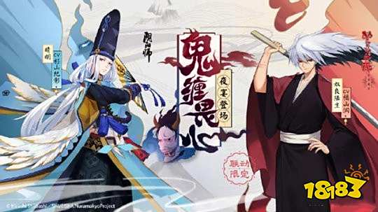 阴阳师人气排行_阴阳师月流水排名第十,又有人开始唱衰,看数据,操之过急了