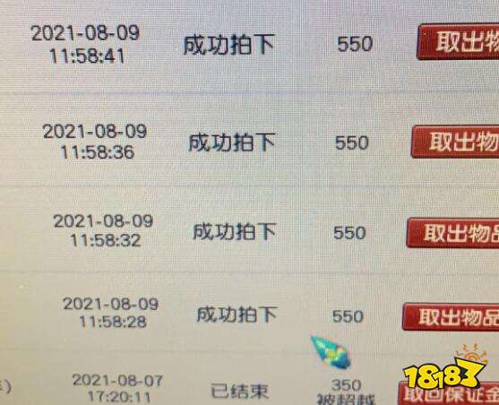 梦幻西游指尖少年