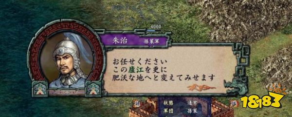 三国志9吕蒙变身条件