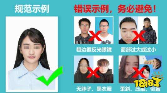 教师资格证考试报名流程一览 教资考试常见问题汇总