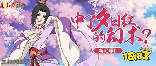 【新忍爆料】心中有“红”颜,线下摸头更快乐!