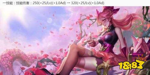 王者榮耀S24賽季8.11多位英雄調整 高級夢境獎勵增加