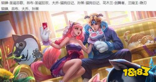 王者榮耀S24賽季8.11多位英雄調整 高級夢境獎勵增加