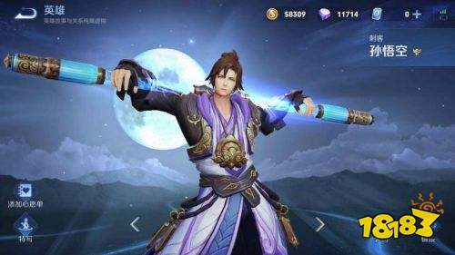 王者榮耀S24六周年返場皮膚確定 這27款皮膚確定返場