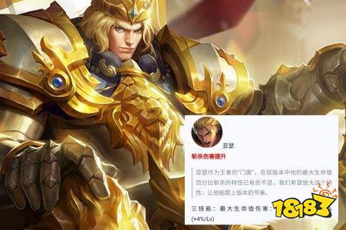 王者荣耀S24赛季大乔体系崩塌守约削弱 多位英雄被调整