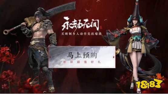 永劫无间steam和网易有什么区别 steam版加速器推荐