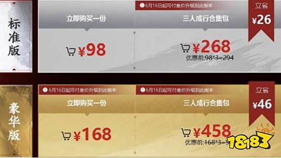 永劫无间steam和网易有什么区别 steam版加速器推荐