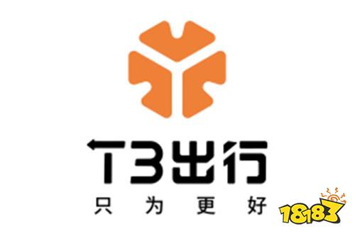 网约车平台有哪些 盘点超优惠的网约车软件
