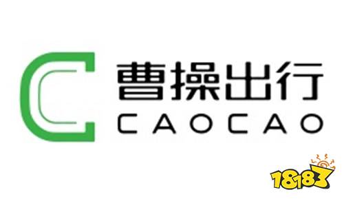 网约车平台有哪些 盘点超优惠的网约车软件